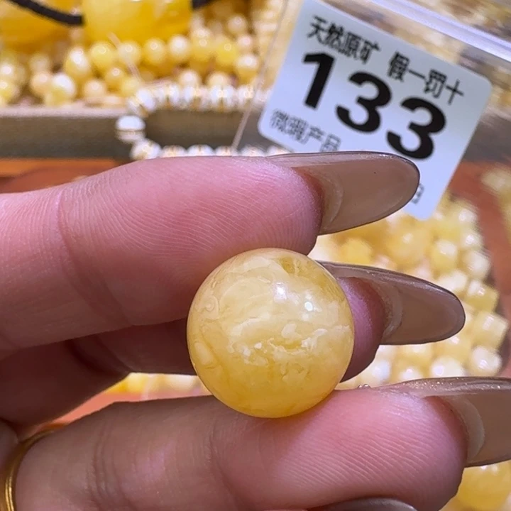 琥珀未镶嵌裸石14.5微皮色