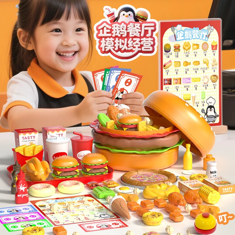 【喜顽乐】儿童财商启蒙企鹅餐厅汉堡过家家模拟经营桌游财商思维