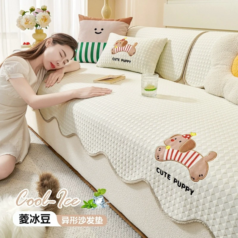 洱峰冰豆豆凉感沙发垫夏用2025新款异形夏天沙发凉席垫子夏季盖布