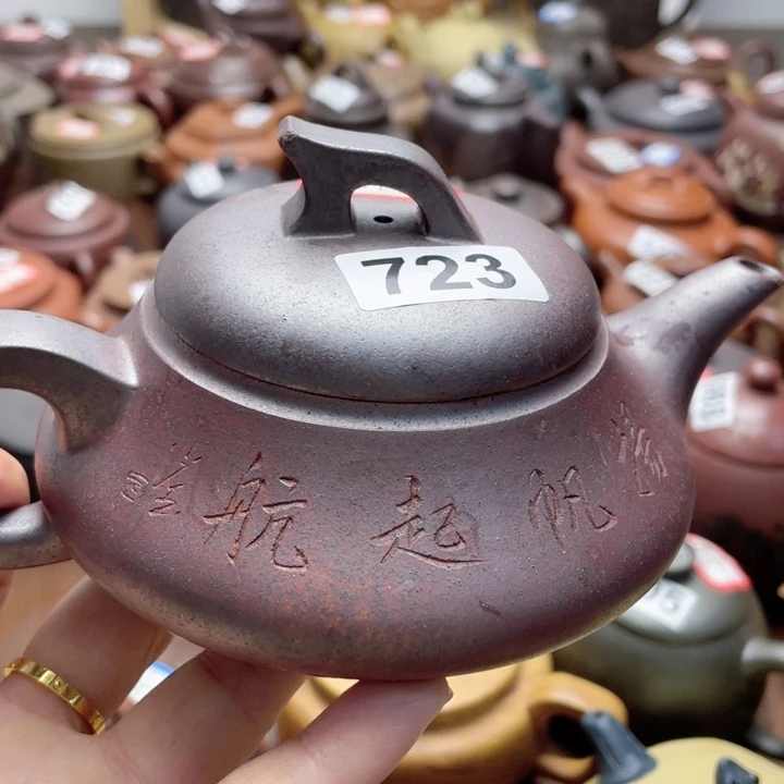 紫砂茶壶紫砂微瑕