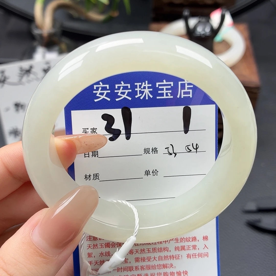 和田玉未镶嵌手镯