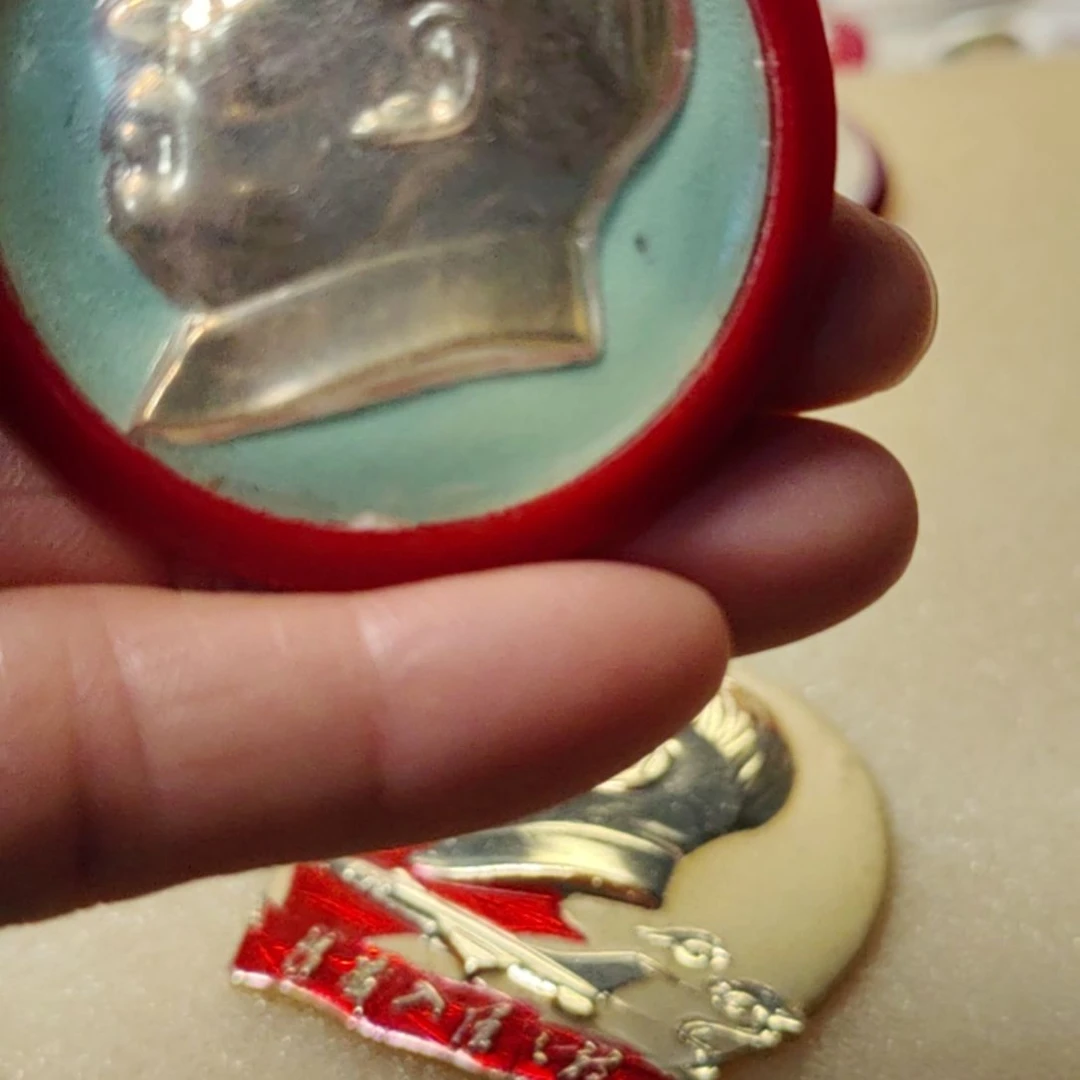 中***方其他普通金属爷爷纪念夜光纪念章