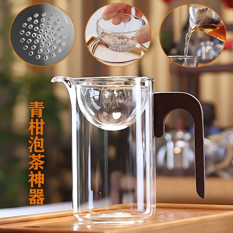 叙锦办公泡茶神器家用花茶壶茶漏过滤一杯式茶水分离杯木把泡茶壶