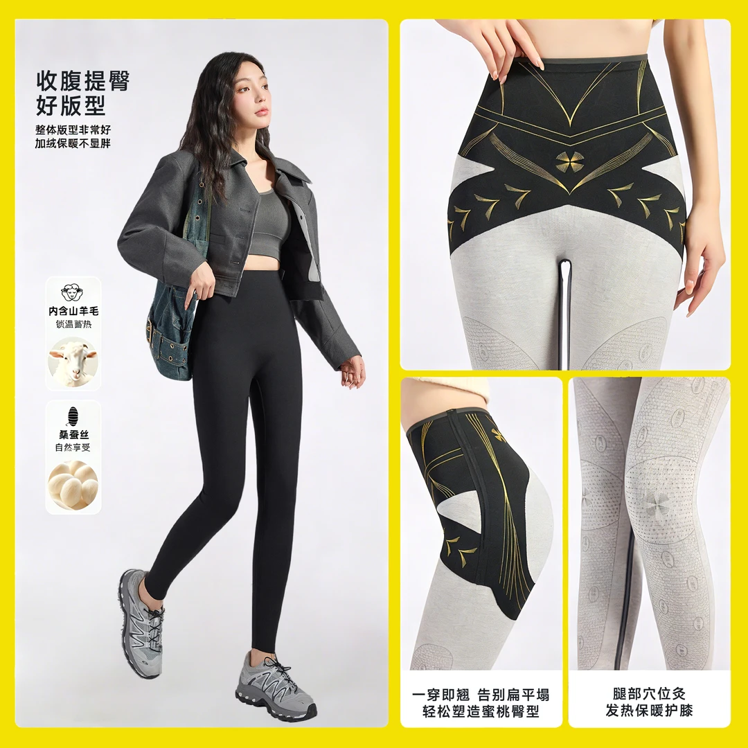 【黑金绷带鲨鱼裤】 秋冬鲨鱼裤，冬款鲨鱼裤加绒加厚打底收打底裤