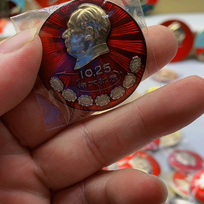 【闪购商品】冯红章收藏6