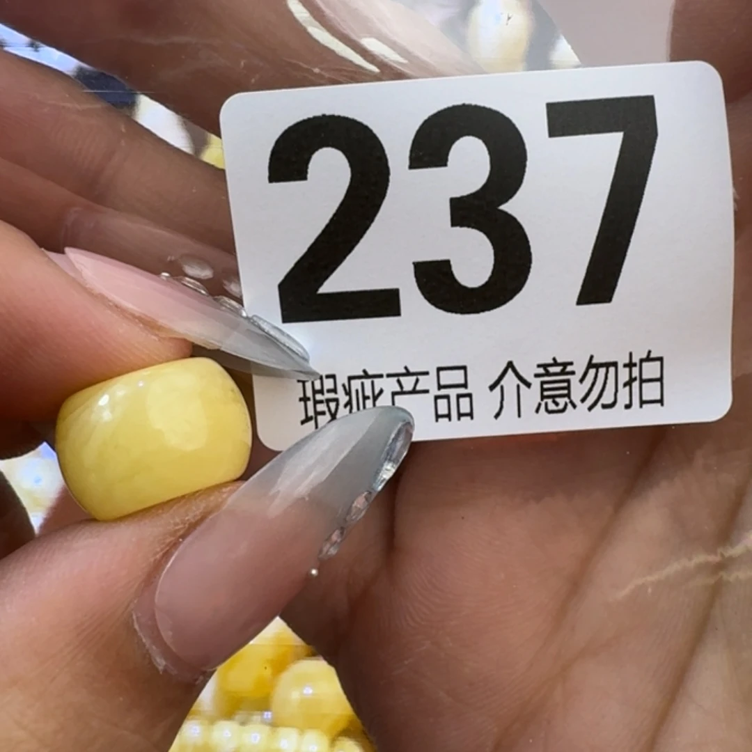 未镶嵌琥珀裸石琥珀蜜蜡未镶嵌14×9.5