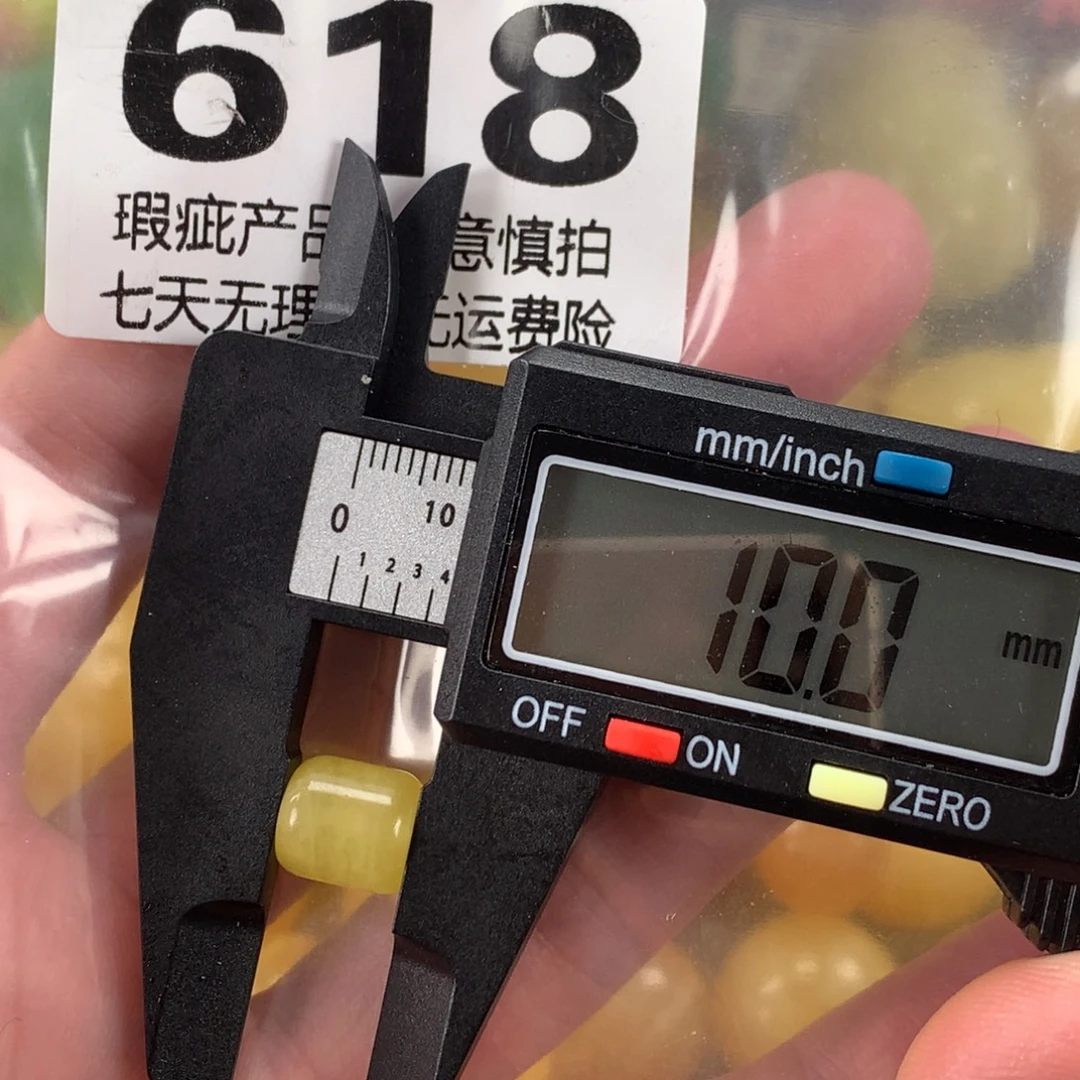 蜜蜡未镶嵌珠宝奇石裸石