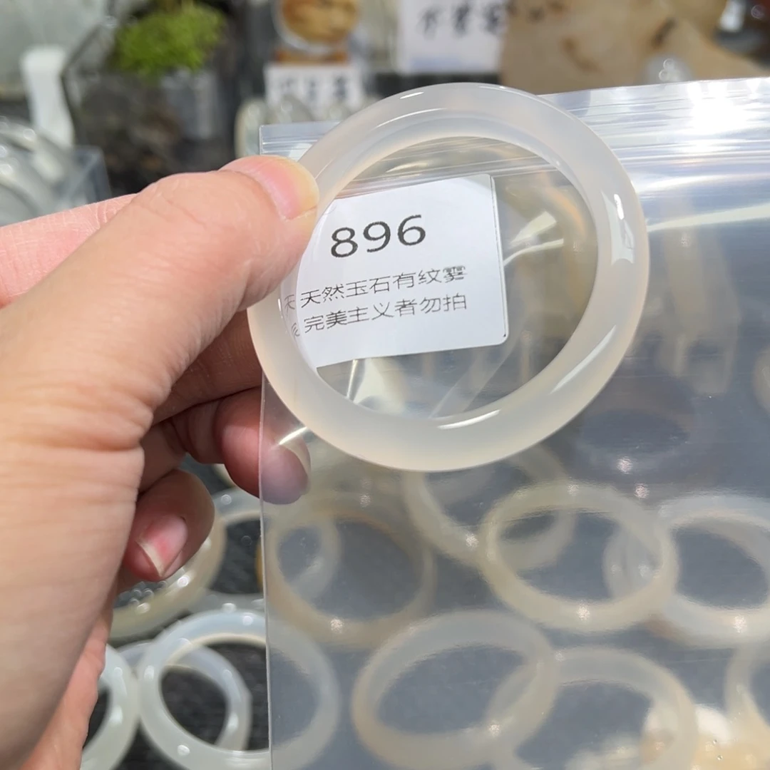 玛瑙/玉髓手镯未镶嵌会***财51