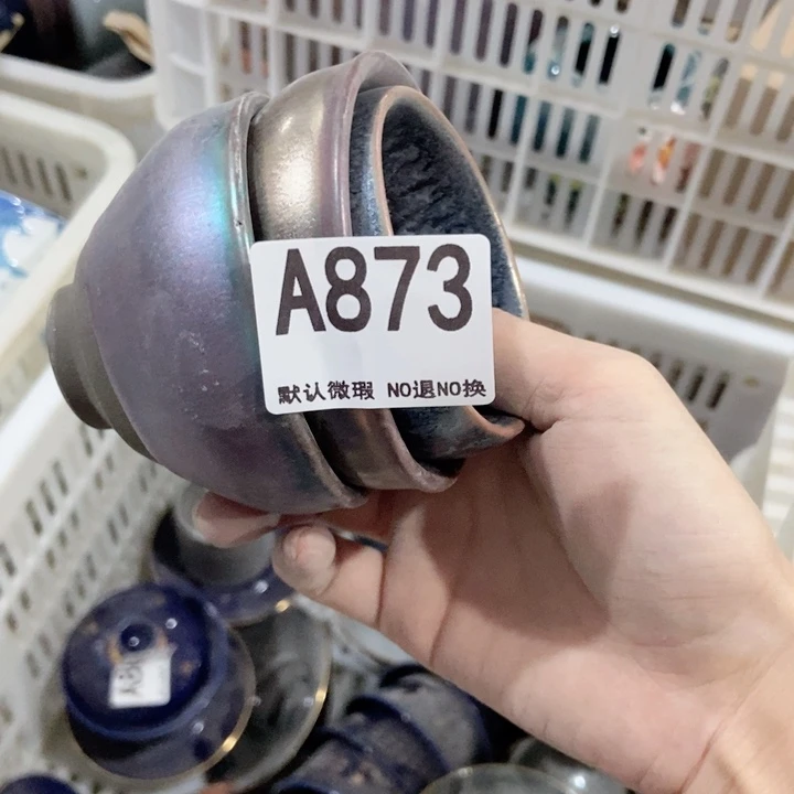 那**笑茶具微瑕，介意勿拍