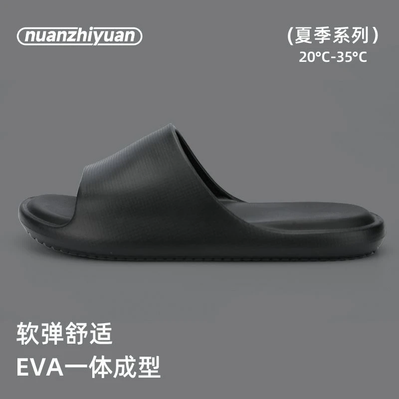 简约拖鞋女夏天室内居家浴室防滑洗澡软底EVA踩屎感家居凉拖鞋男