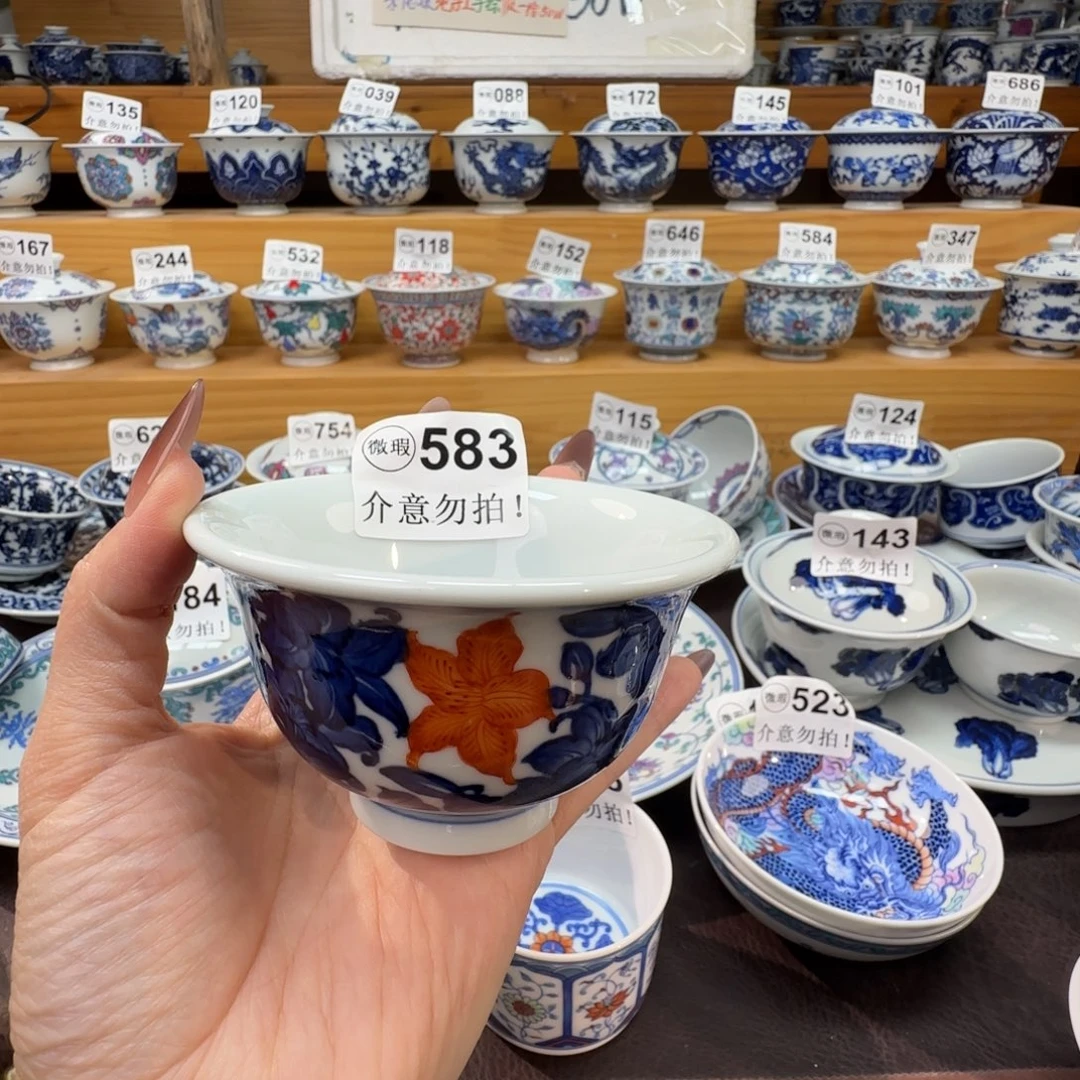 牛***菜微瑕景德镇陶瓷杯子