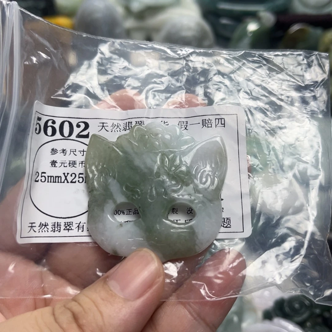 翡翠未镶嵌吊坠(不含链)5602