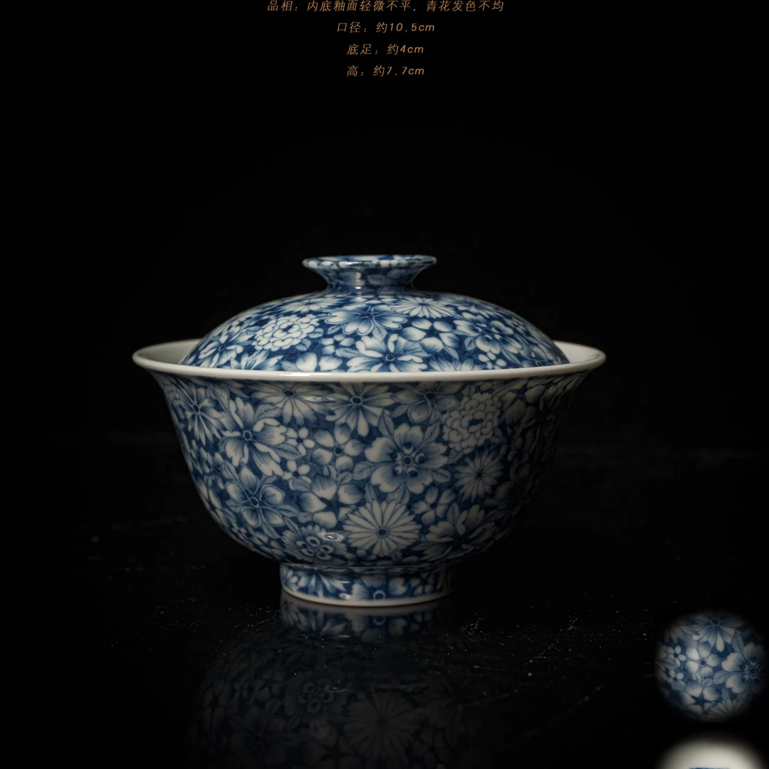 4-57知竹山房万花盖碗