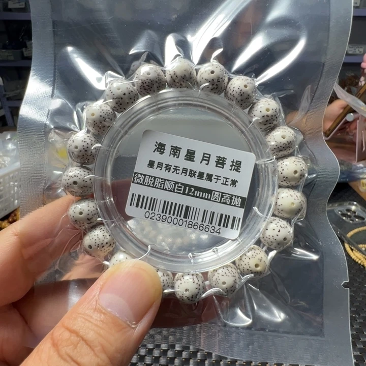 星月菩提手串圆珠12左右单圈0239号