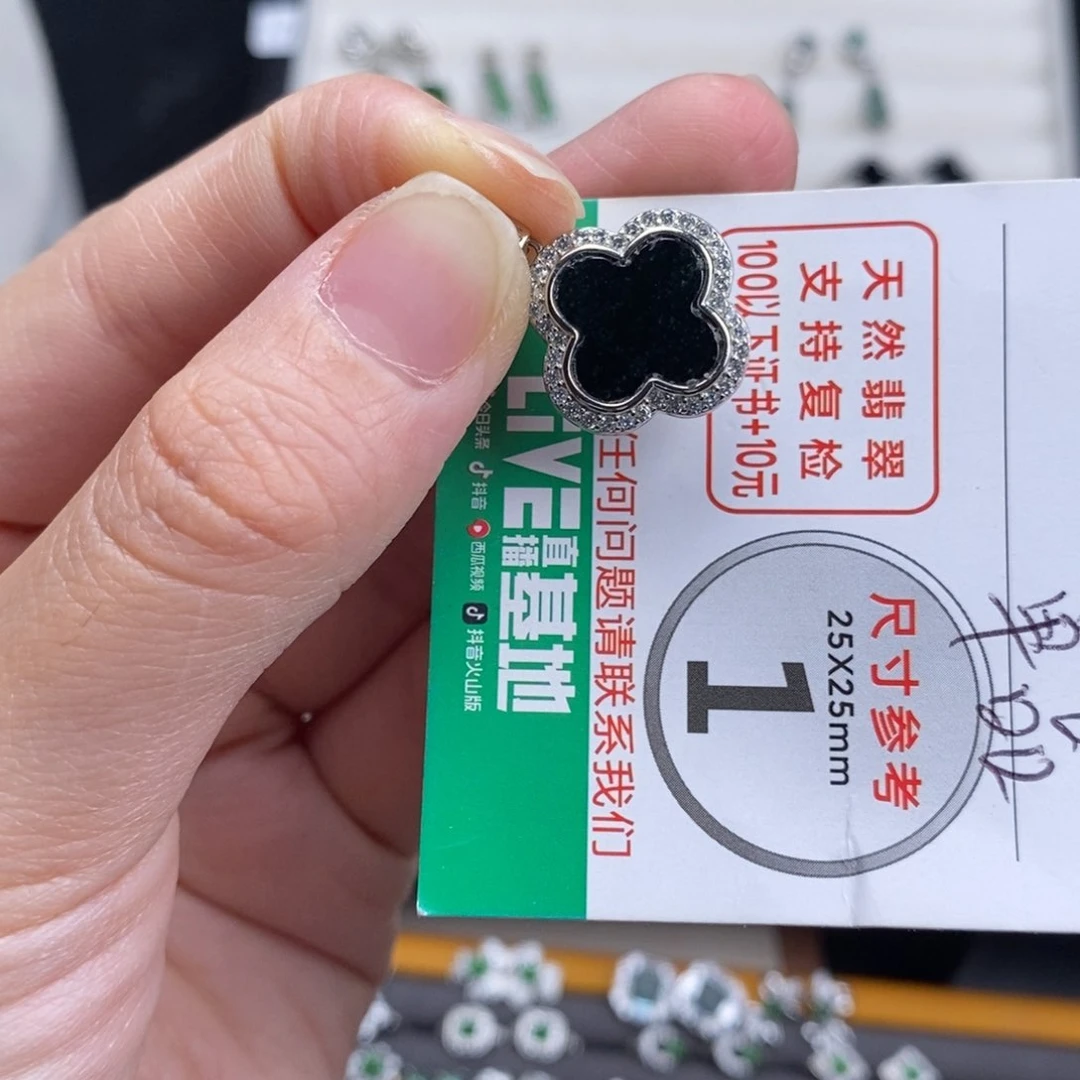未镶嵌挂件翡翠翡翠