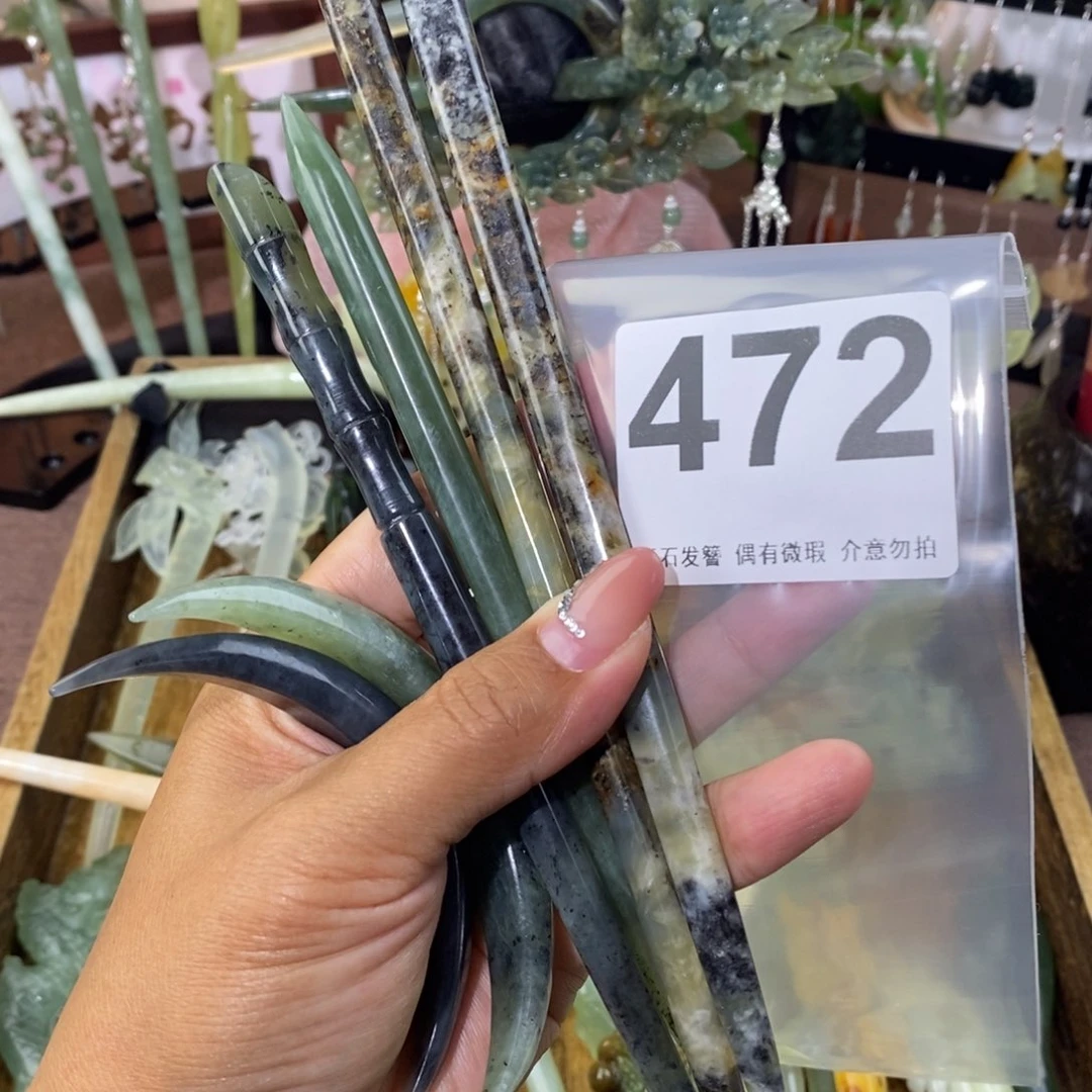 快***运蛇纹石玉未镶嵌天然玉石发簪