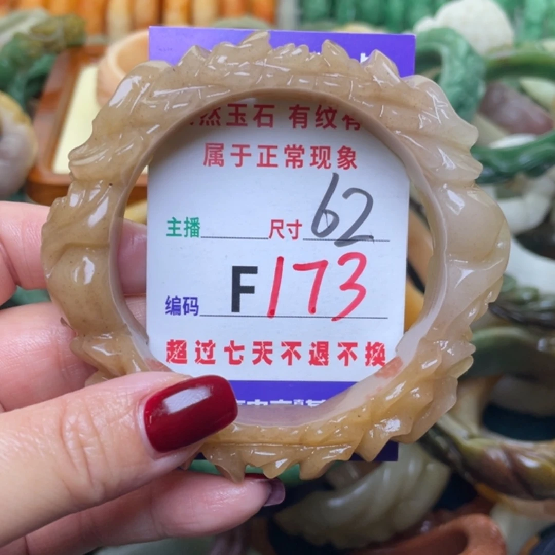 【闪购商品】未镶嵌手镯石英质玉