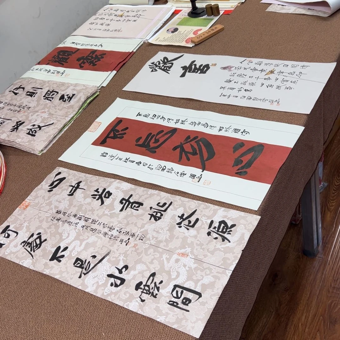 书法子墨艺术刘相玉书法作品