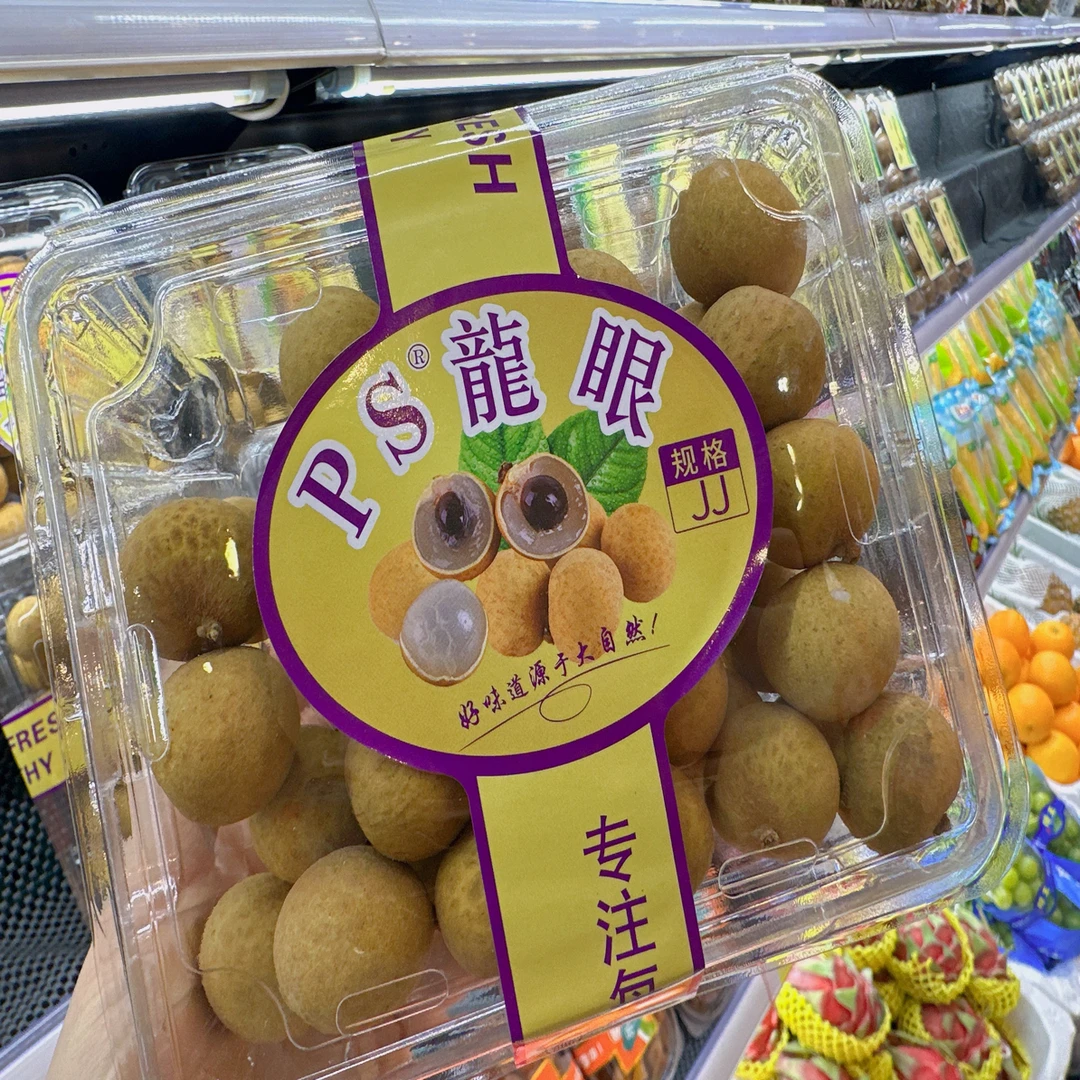 龙眼大果J J一盒