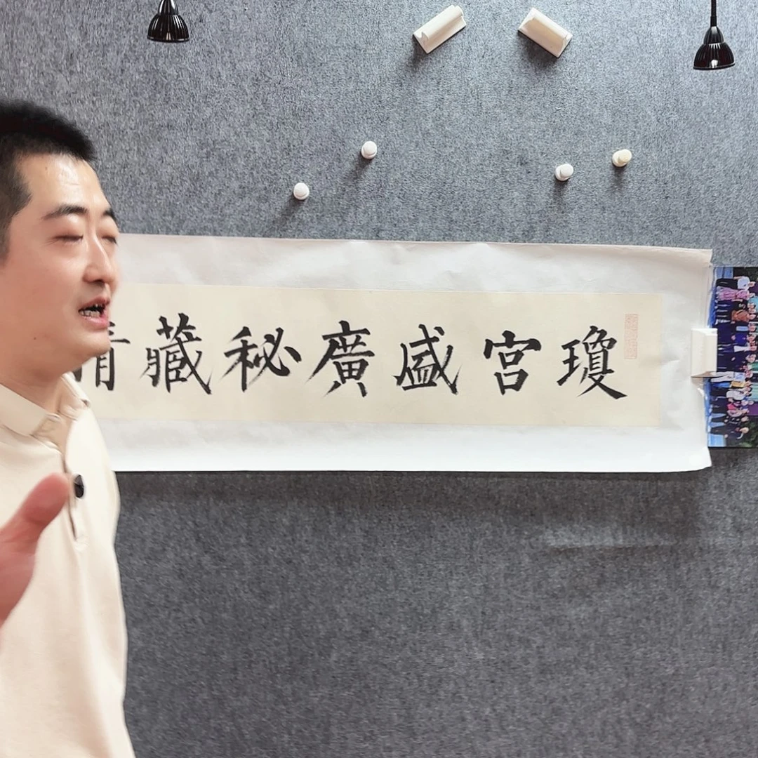 书法王炯智亲笔手绘