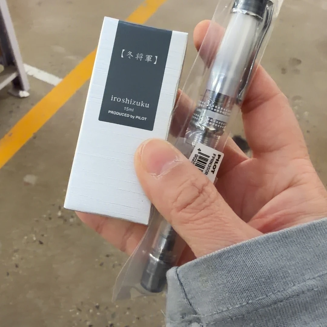 沧***心彩墨鋼筆套裝1111