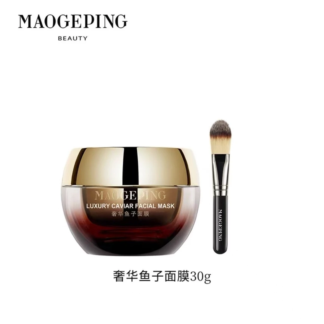 MAOGEPING/毛戈平奢华鱼子涂抹面膜养肤保湿补水抗皱滋养提亮30g