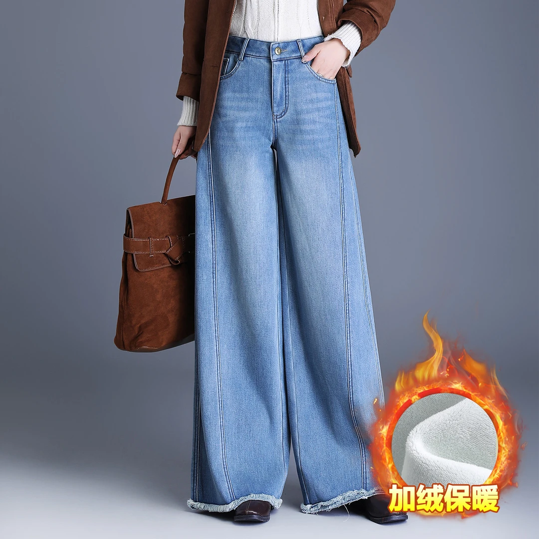 拉夏贝尔加绒宽松阔腿牛仔裤女2025秋冬季新款高腰垂感遮胯直筒裤