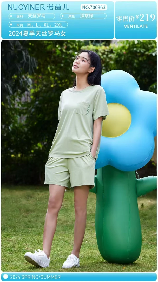 女士短袖睡衣套装舒适亲肤透气简约家居服春夏季