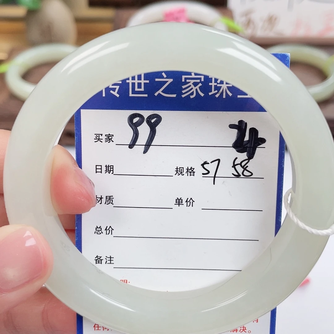 和田玉未镶嵌手镯