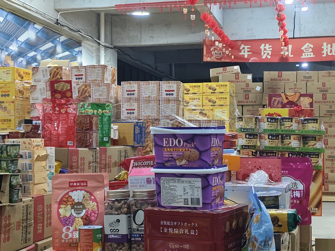 SH【小晨专属】大牌零食捡漏!