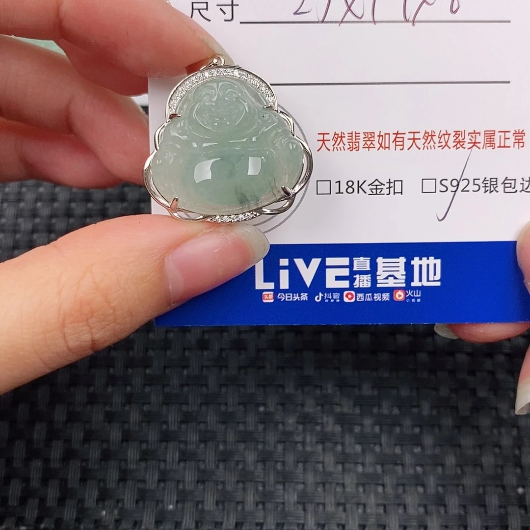 银S925镶嵌挂件翡翠吊坠