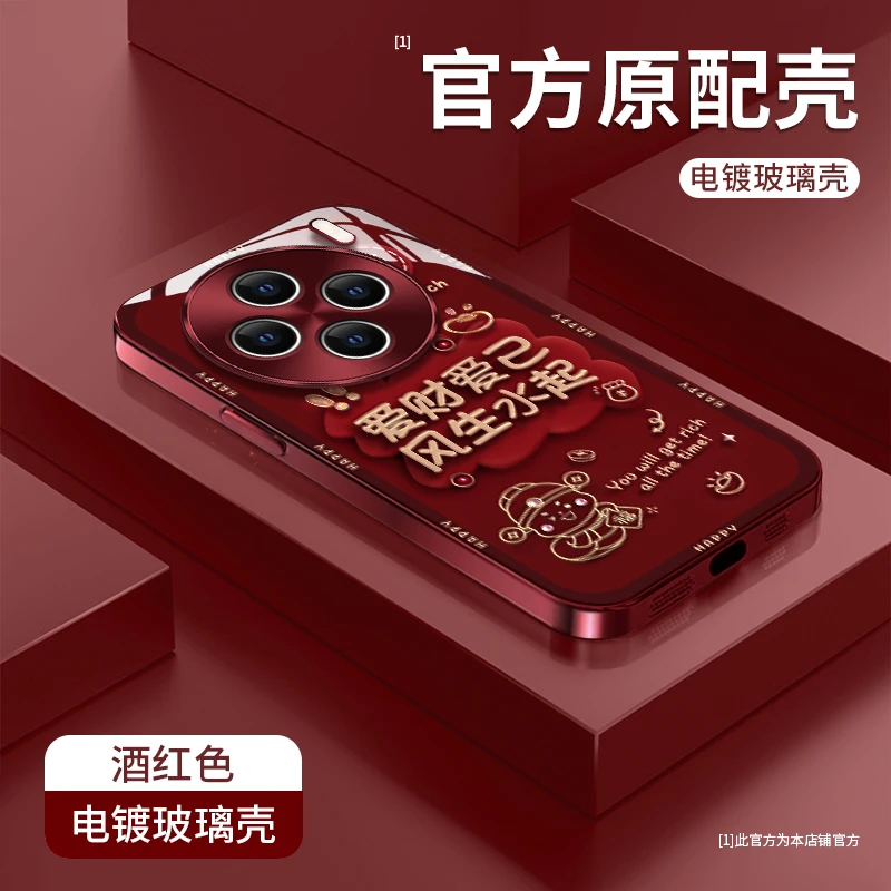 适用于vivox100爱财爱己电镀玻璃壳防摔手机壳女款高级感