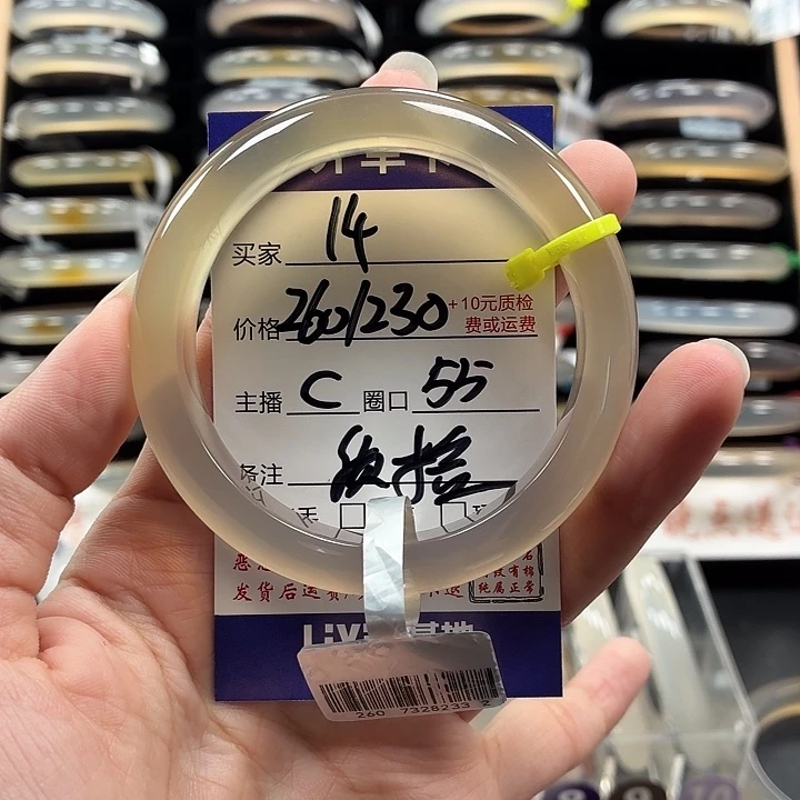 Y***i玛瑙/玉髓未镶嵌手镯