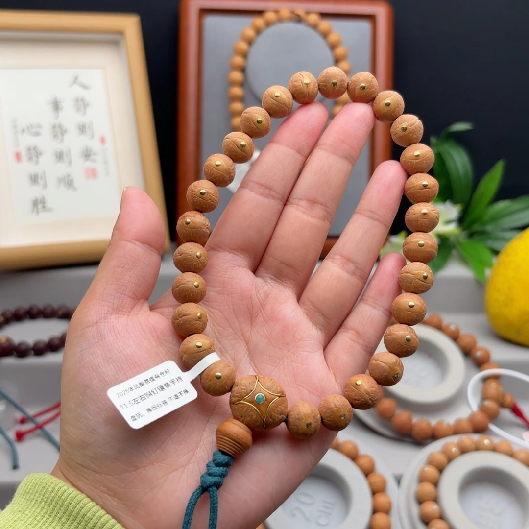 手串凤眼菩提11.5左右镶嵌手持