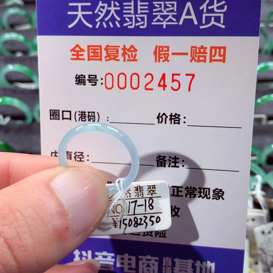 翡翠未镶嵌戒指翡翠戒指