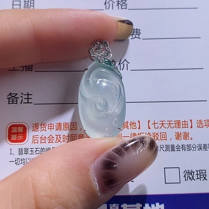 翡翠18K金镶嵌颈饰翡翠