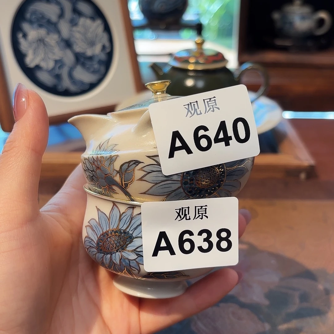*****瓷片陶瓷景德观原观原