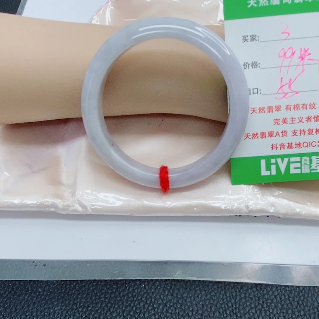 翡翠手镯未镶嵌天然翡翠3