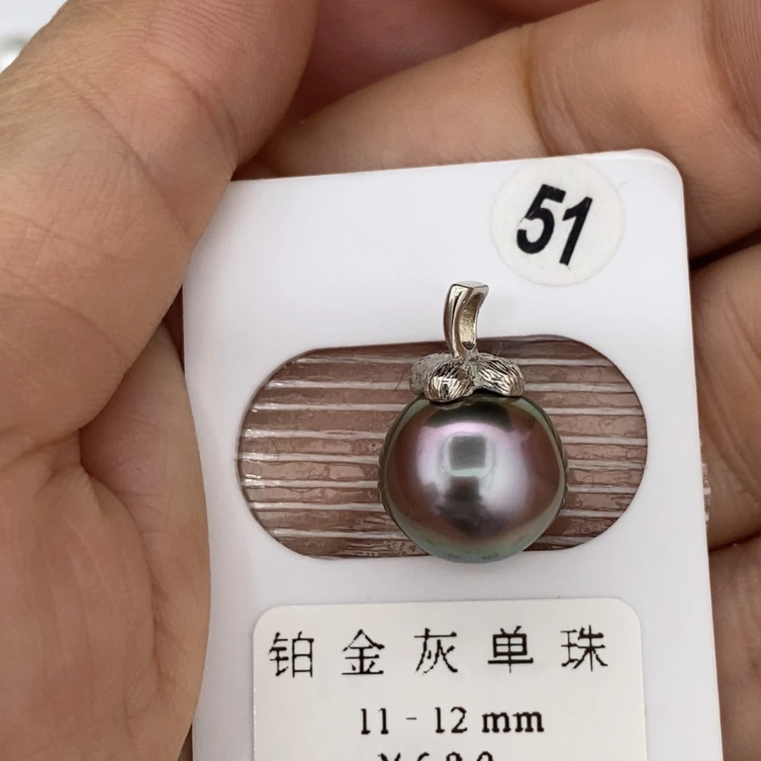 定制海水珍珠未镶嵌裸珠大溪地孔雀紫12