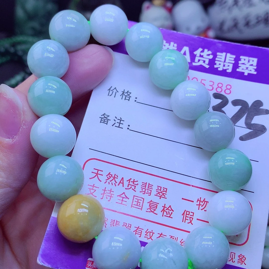 【闪购商品】翡翠毛衣链未镶嵌