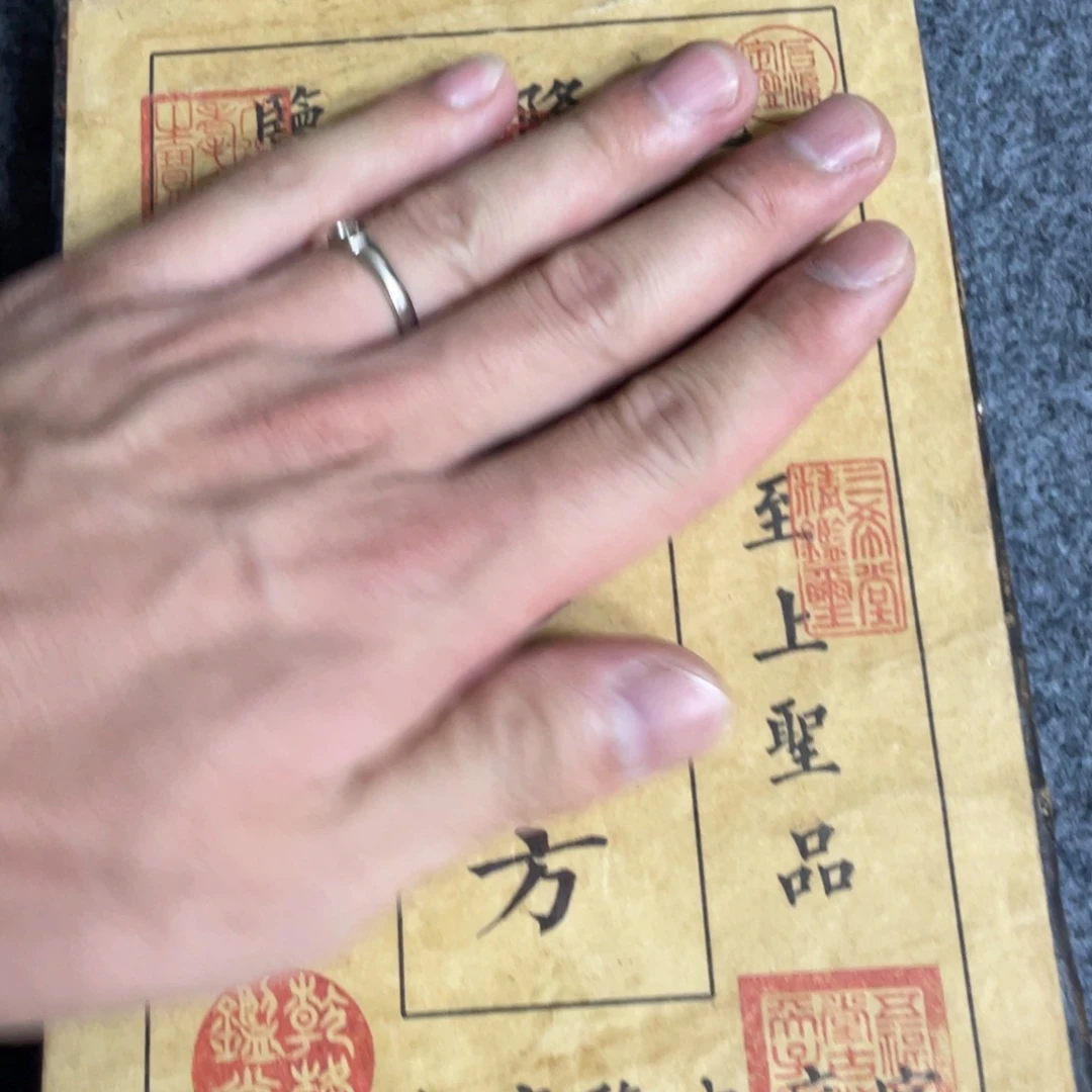 布字～画 一物一拍