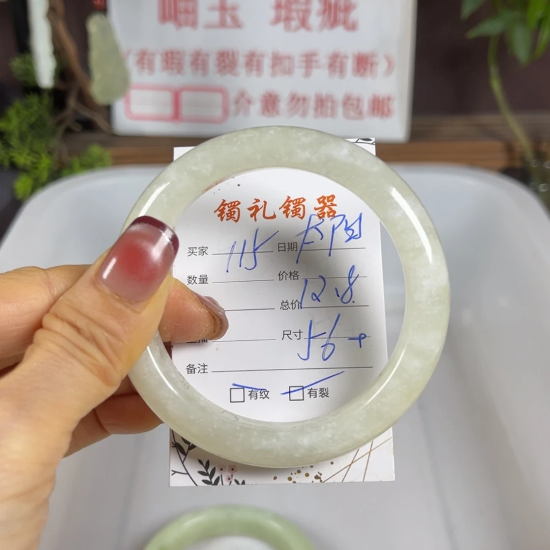 【闪购商品】蛇纹石玉手镯未镶嵌?***花