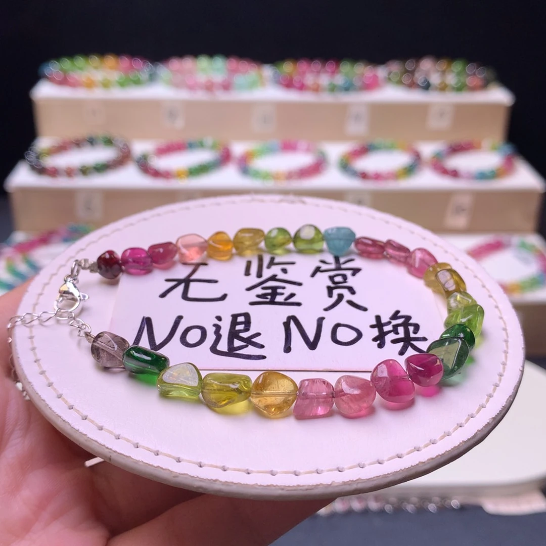 未镶嵌手链碧玺不退换