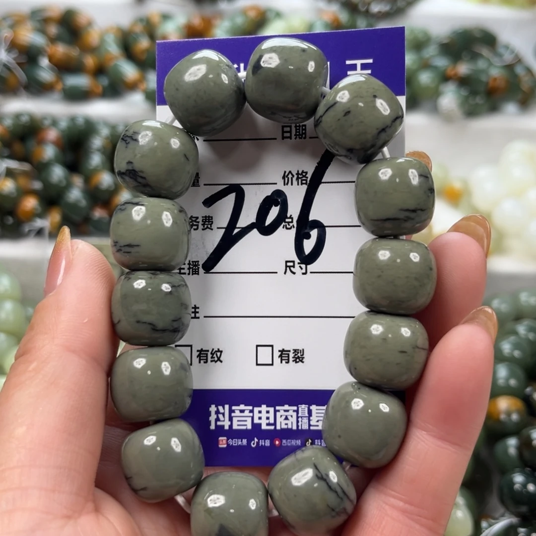 和田玉未镶嵌手链微瑕