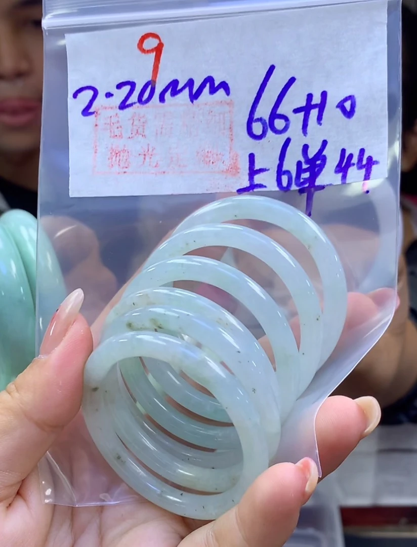 定制翡翠未镶嵌毛货9童镯44+66元+多样性拍一发一
