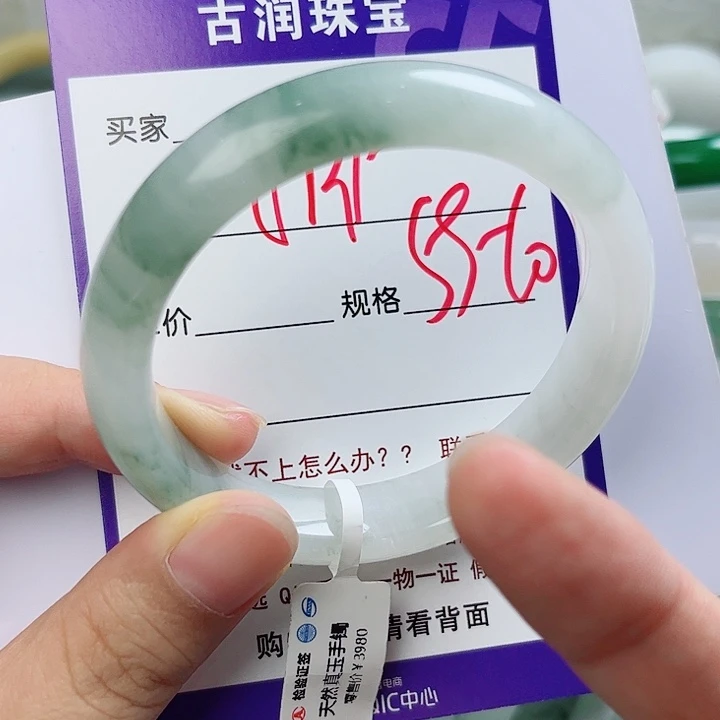 相***沫石英质玉（金丝玉）手镯未镶嵌