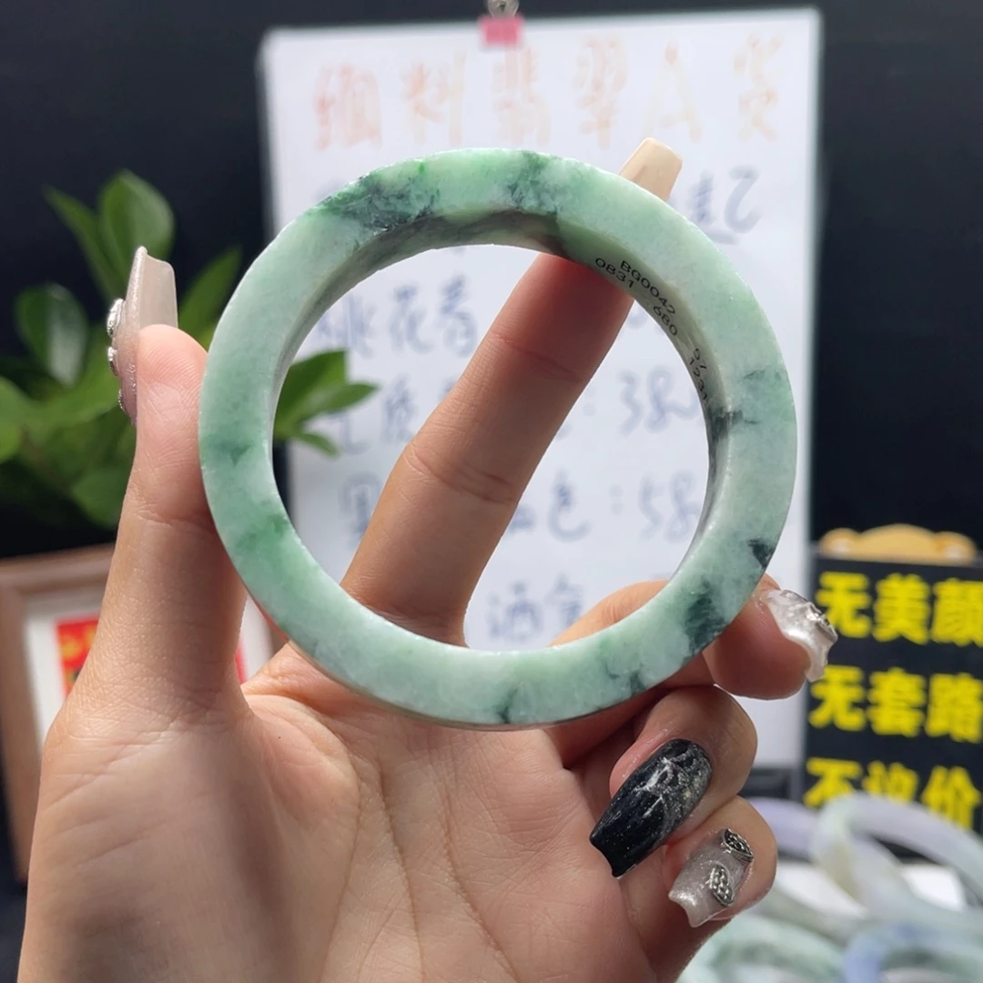 定制翡翠未镶嵌60/63