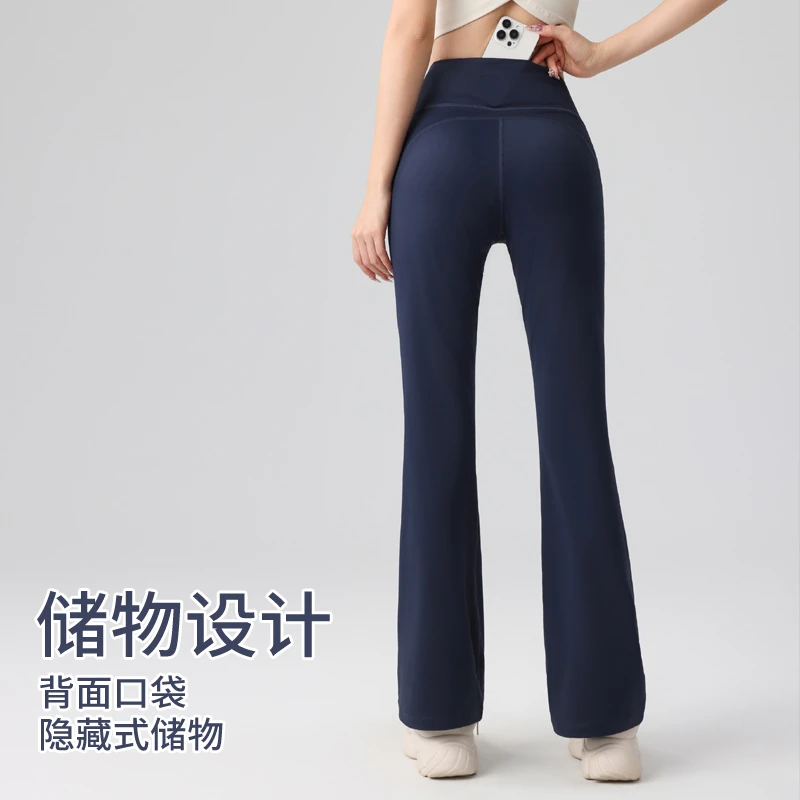 高腰裸感瑜伽喇叭裤女后腰有口袋健身舞蹈微喇裤舒适弹力微喇裤
