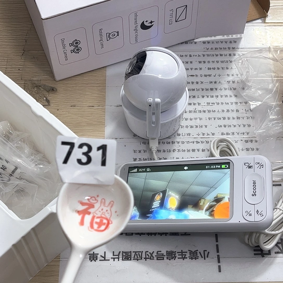 闪购商品……………………