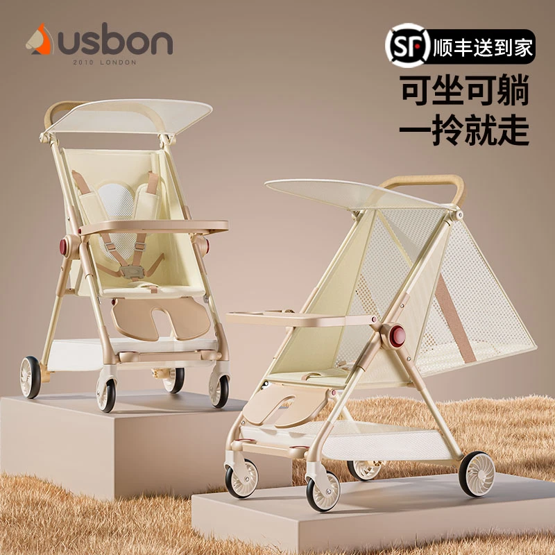 遛娃神器折叠可坐可躺溜娃婴儿宝宝伞车儿童外出轻便推车